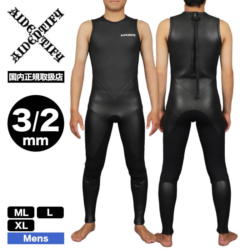 aidentify アイデンティファイ ベスト アイデンティファイ ウェットスーツ ロングジョン メンズ 3/2mm