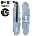 FCS ե ե ϡɥ 󥰥ܡɥ  10.2 ȥ٥ ϡɥС ܡɥС ݸ ѵ Ѿ ͵ BDY-102-LB-STG