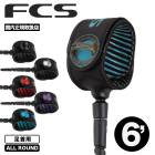 FCS ե ꡼女 ե꡼ إå ꡼ 饦 6ft ­ եܡ ե FREEDOM HELIX LEASH 6' ALLROUND FHAA-