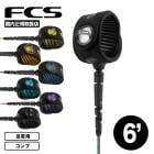 FCS | FREEDOM HELIX LEASH COMP 6'��EHCA��