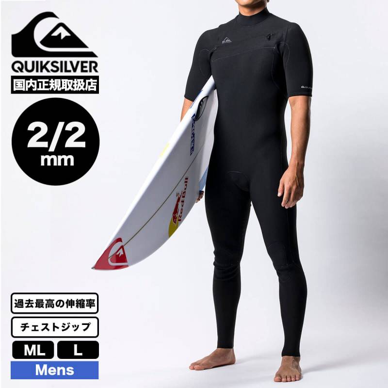 Quiksilver high line ウェットスーツ　スプリング Quiksilver high line ウェットスーツ スプリング Quiksilver