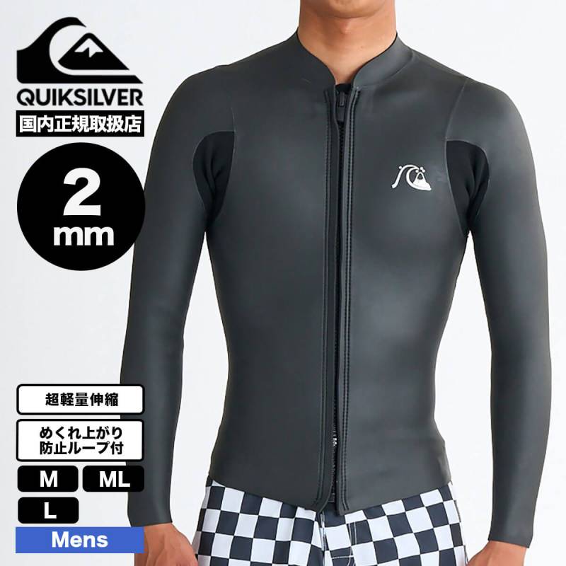 Quiksilerクイックシルバー タッパー ウェットスーツ サーフィン メンズ クイックシルバー メンズ ウェットスーツ ハイライン ロング
