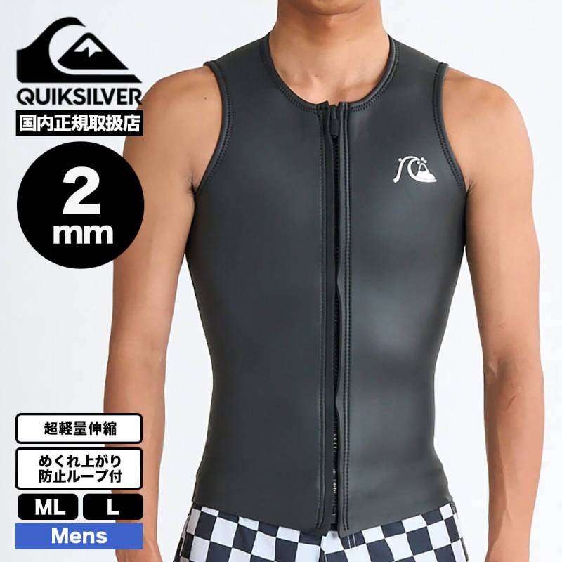 【美品】Quiksilver タッパー ブラック qwt251712-1.jpg