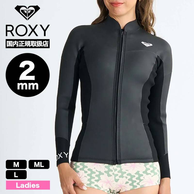 30%OFF セール】ROXY ロキシー レディース ウェットスーツ 長袖