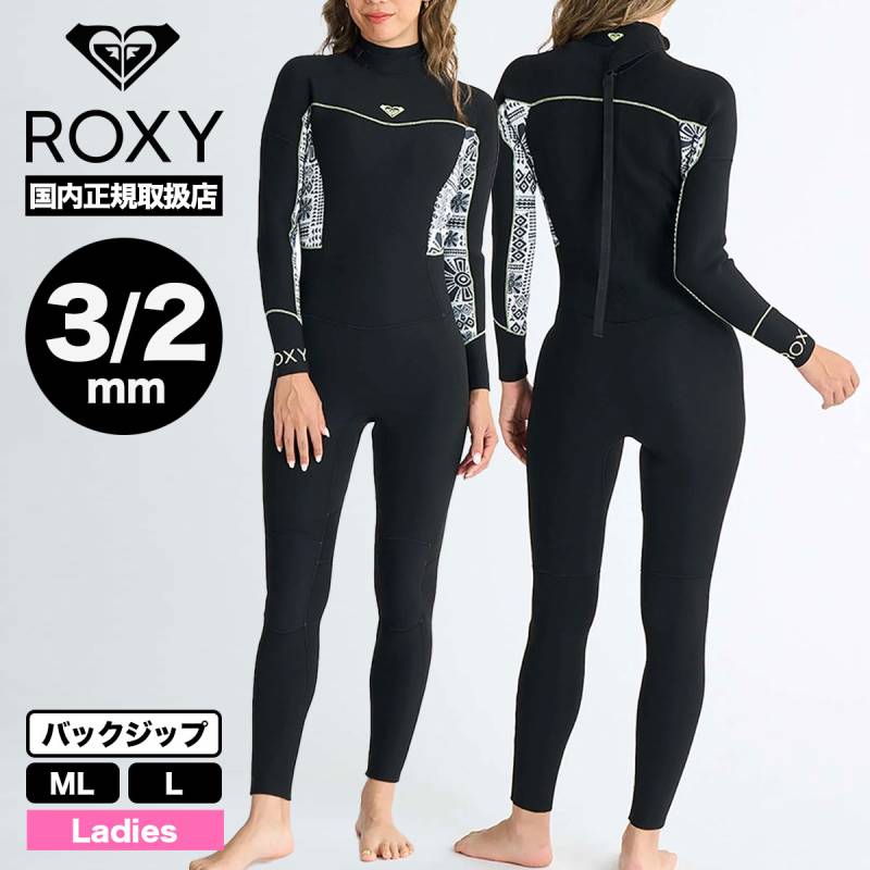 ＲＯＸＹロキシーウエットスーツ　ジャージフルスーツ4×3ミリ　ML（6） ROXYロキシーウエットスーツ ジャージフルスーツ4×3ミリ ML