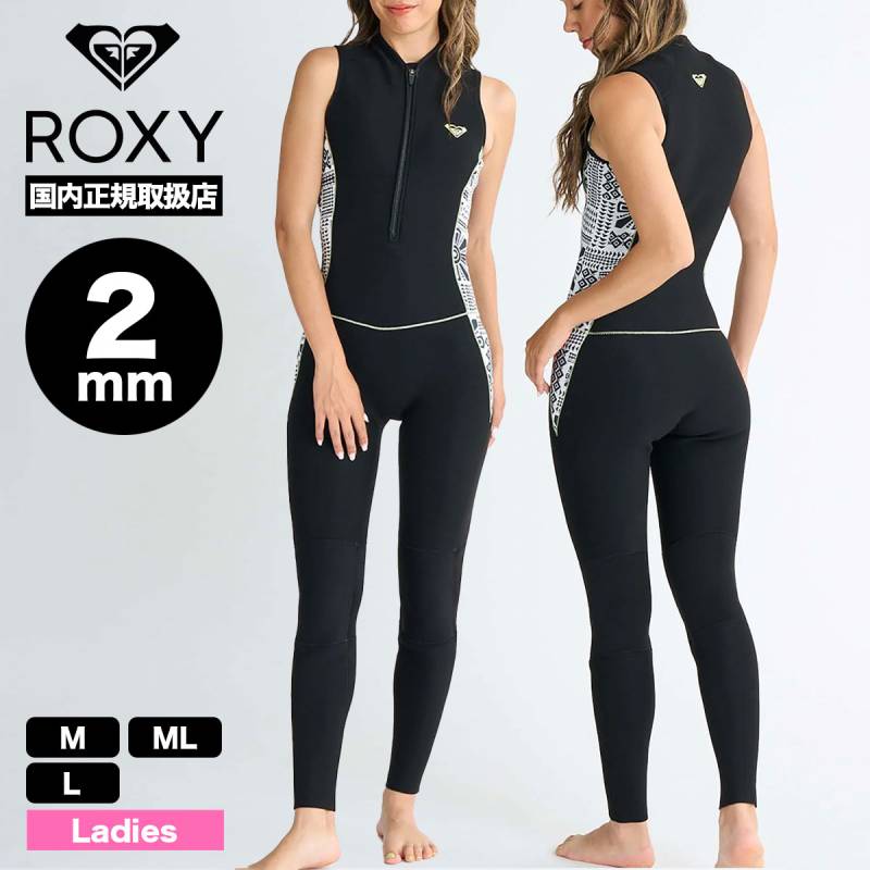 高感度ショップで2023年売れたブランド ROXY M 2mm ロングジェーン ウェットスーツ レディース ロキシー サーフィン・ボディボード