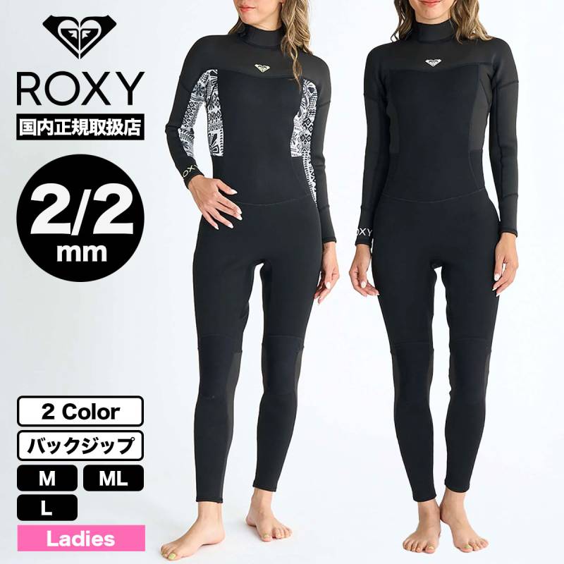 ROXY フルスーツ ブラック/黒紺色 楽天市場】ロキシー ウェットスーツ レディース 4mm / 3mm