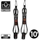 ���ƥ����С��� �꡼���女���ɥ����10 �꡼���� 10�ե����� 10ft �����եܡ��� ­���� �����ե���  USA�� �͵��֥��� STAYCOVERD LEASH��COMP-ANKLE NEW��