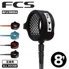 FCS ���ե������� �꡼���女���� ���å��󥷥�� ������饦��� �꡼���� 8�ե����� 8ft ­�� �ߥåɥ�󥰥� �ե���ܡ��� �����եܡ��� �����ե��� �������� �֥��� | ALL ROUND ESSENTIAL LEASH 8' ��EARA��