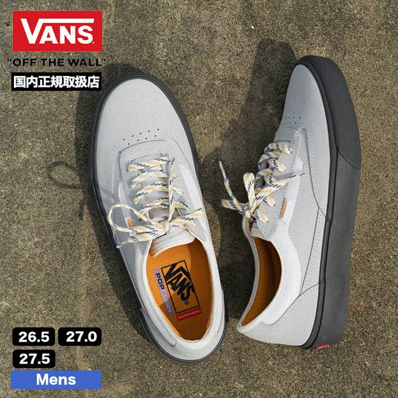 【VANS】スケート カレン ケープルズ GREY ★大人気 スケート カレン・ケープルズ| VANS（ヴァンズ）公式ストア
