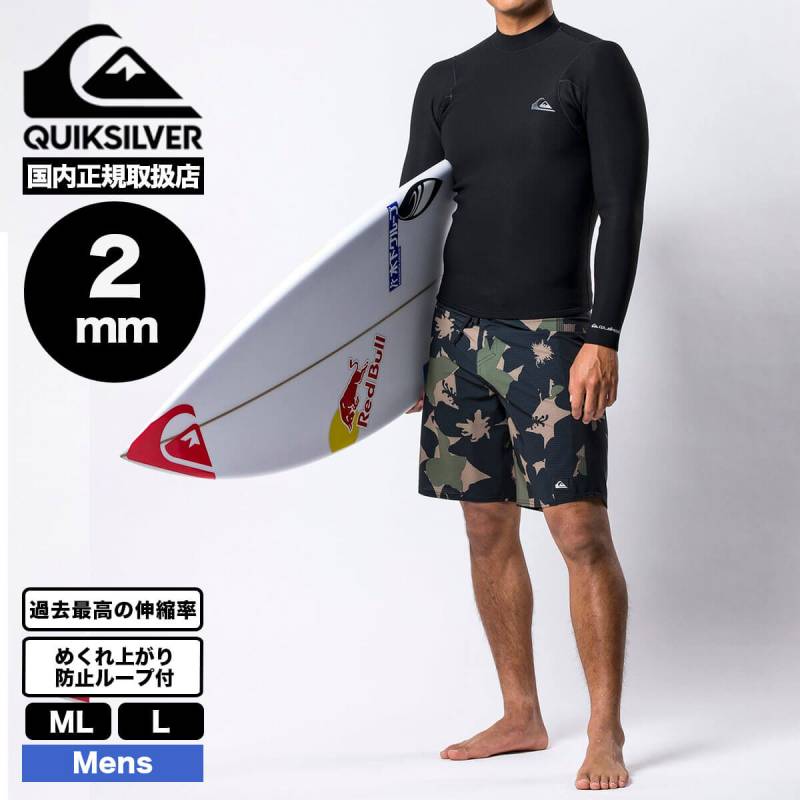 クイックシルバー　タッパー（２ミリ） 30%OFF セール】クイックシルバー メンズ ウェットスーツ ハイ