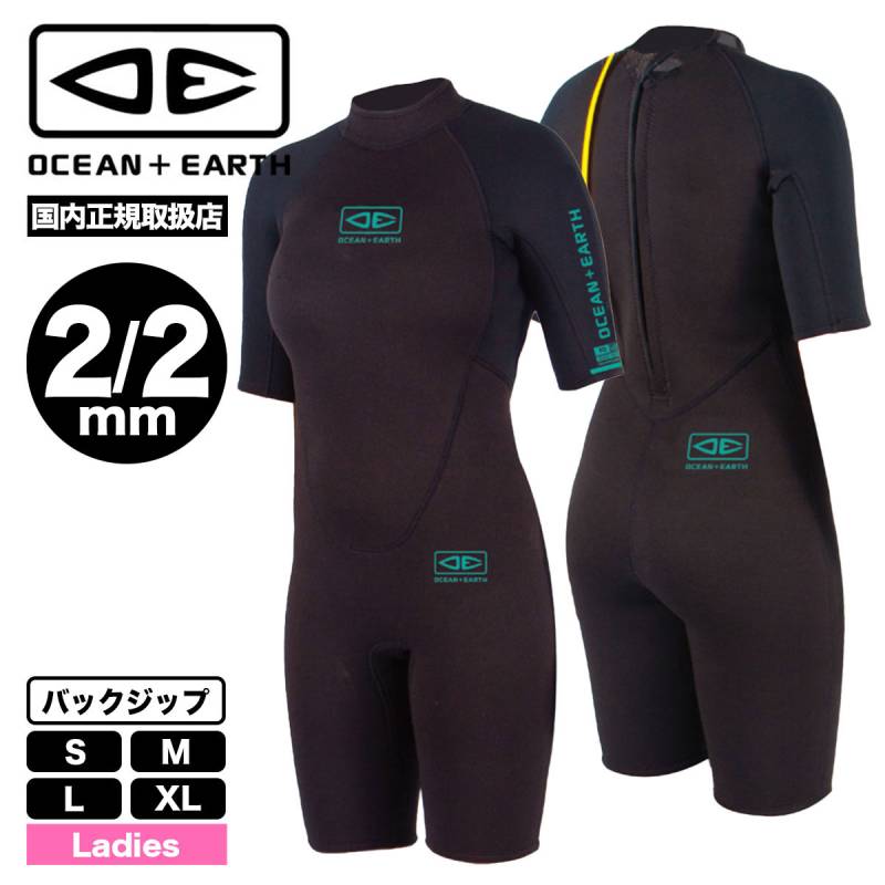 OCEAN ＆ EARTH LADYS  3/2mm フルスーツ　サイズL OCEAN＆EARTH LADIES STEAMER 3/2mm ウェットスーツ レディース