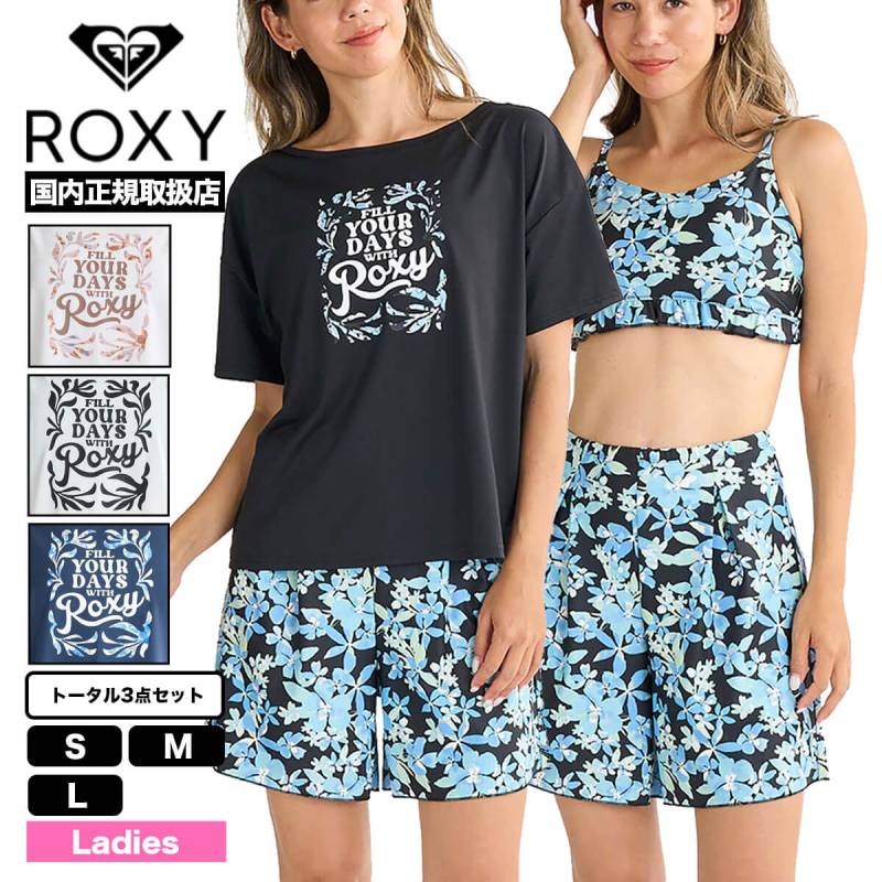 【新品】ROXY セパレート水着 オリーブグリーン　カーキ　3点セット 新品】ROXY セパレート水着 オリーブグリーンカーキ3点セット