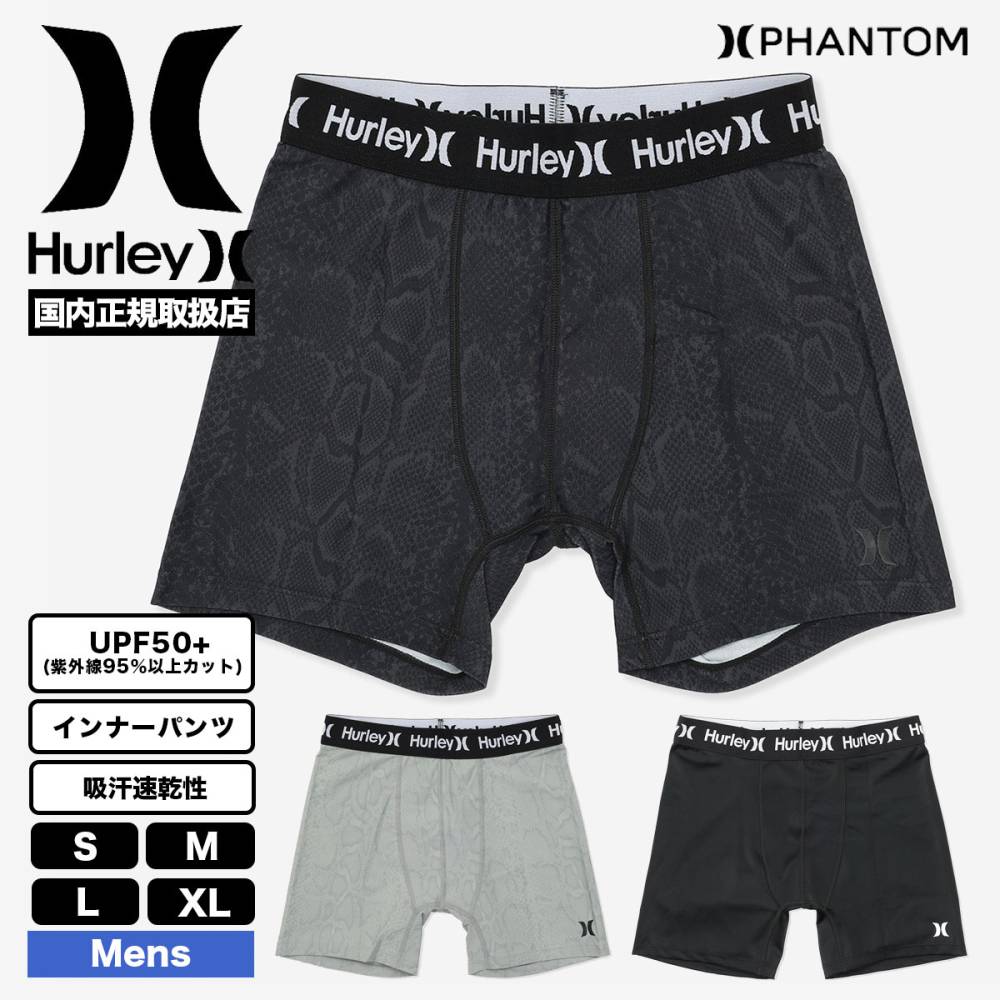 Hurley | PHANTOM SURF INNER COMPRESSION SHORTS��MSSI251001��