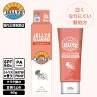 ���饲�� JELLYS GUARD ���Ƥ��ߤ� ���꡼�� ���� ͽ�� SPF50+ UV���å� ���ȥ饹�ι��50ml �� �����ե��� �ޥ�󥹥ݡ��� SUN SCREEN PLUS��163801��