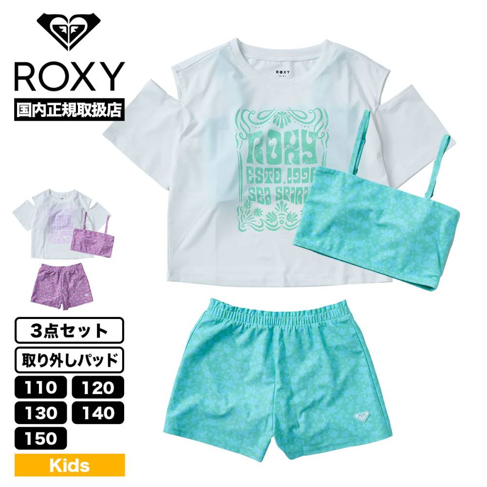 30%OFF ۥ ROXY λ å Ҷ  å奬 3å 2 110 - 150cm  襤  ס ι ȥɥ ͵֥ɡTSW252060