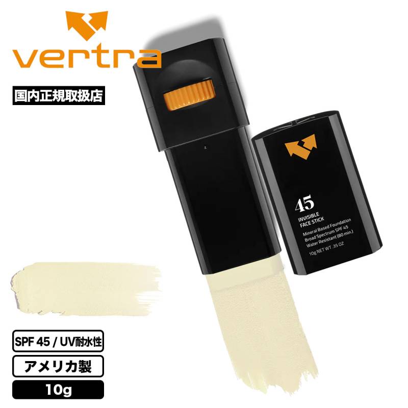 日焼け止め フェイススティック SPF 45 / PA++++ UV耐水性 アメリカ製
