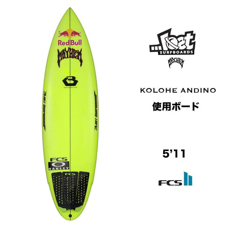 KOLOHE ANDINO 使用ボード 中古ボード ライダー使用 ショートボード