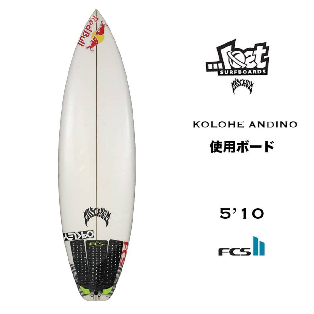 KOLOHE ANDINO 使用ボード 中古ボード ライダー使用 ショートボード
