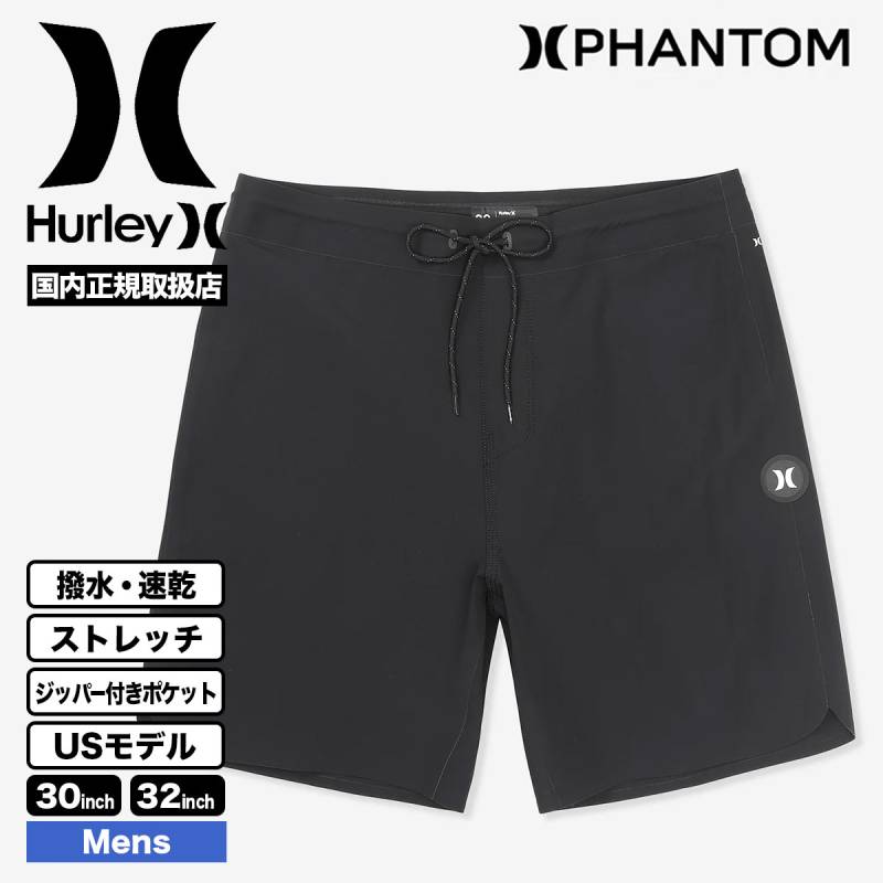 PHANTOMHurley新品未使用半額30インチ。ファントム。サーフパンツ PHANTOMHurley新品未使用半額30インチ。ファントム。サーフ