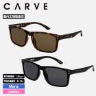 ������ �������� CARVE ���󥰥饹 ���֥�� ��˥��å��� �֥�å� �֥饦�� �����ե��� ���ȥ꡼�� �� �ס��� �͵��֥��� | GOBLIN��1866�ۡ�1869��