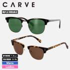 ������ �������� CARVE ���󥰥饹 �ߥ�˥��� ��� ��ǥ����� ������� ��ʪ �����ե��� ���ȥ꡼�� �� �ס��� �͵��֥��� | MILLENNIALS��2531�ۡ�2532��