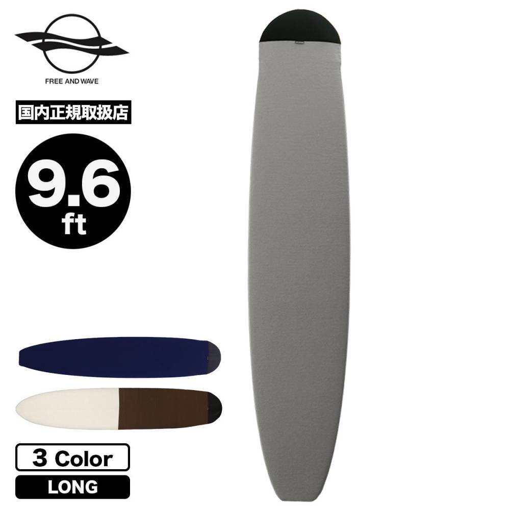 FREE AND WAVE | SURFBOARD SOCKS LONG 9'6"��FW0034��