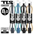 ġ륹 ȥ륹 եܡ ꡼女 8ft 6mm Ķ TLS ե ʪ  2025  ͵֥ TOOLS | LOWERS 6mm LEASH657-