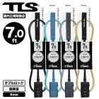 ġ륹 ȥ륹 եܡ ꡼女 7ft 6mm Ķ TLS ե ʪ 2025   ͵֥ TOOLS | LOWERS 6mm LEASH657-