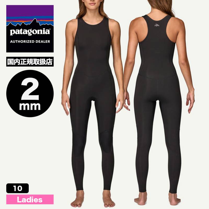 Patagonia パタゴニア サーフィン ロングジョン 8 ウエットスーツ 000000031974_toDy1X4.jpg