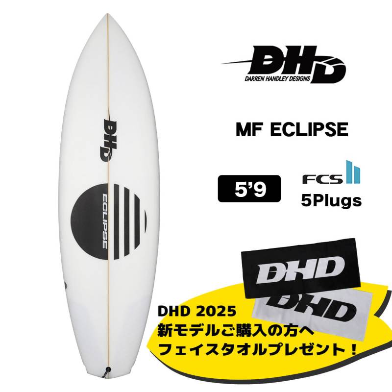 dhd-surf-futures-Futures-F4-