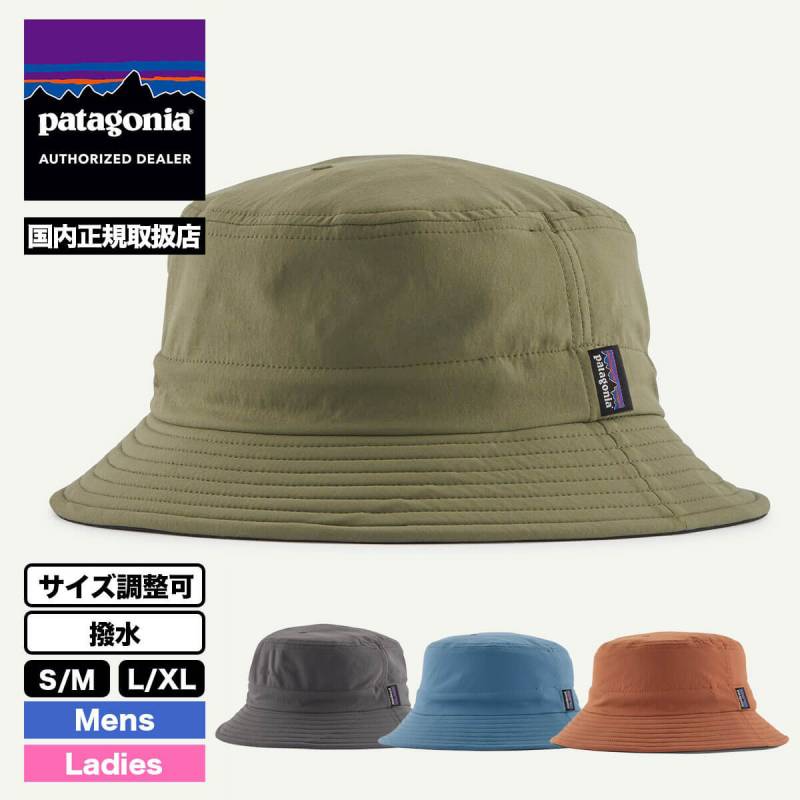 patagonia サーフハット サーフ・ブリマー - パタゴニア公式オンラインショップ
