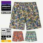 ��20%OFF ���ꥢ��󥹥������Patagonia �ѥ����˥� ���å� �Х����� ���硼�� ���� �Ҷ� �ϡ��եѥ�� �ܡ��ɥ��硼�� ���� ®�� ���� �ݥ��å� ���� �� �����ե��� �ס��� �� �����ȥɥ� �͵� �֥��� ���� | Kids' Baggies Shorts 5