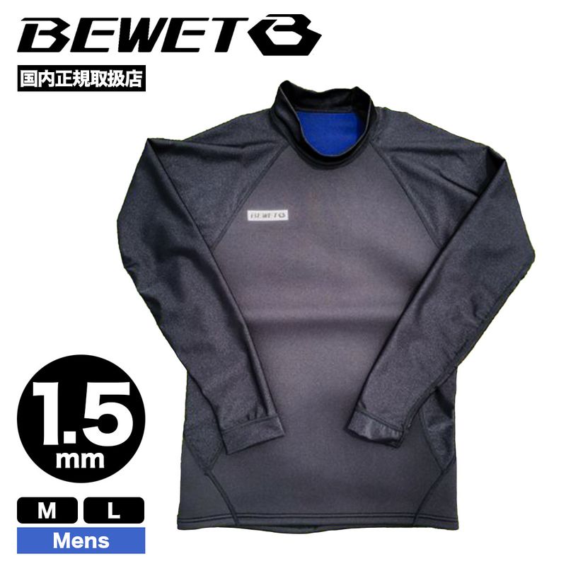 ե åȥ  å奬 1.5mm    ס ӡå ͵ ֥  BEWET | 2025  1.5WJ RASH GUARD13575