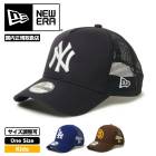 ˥塼 å奭å å ˹ Ҷ LA NY SD ȥ꡼ ͵֥ NEW ERA  newera | Youth 9FORTY A-Frame MLB Trucker Cap 940143920