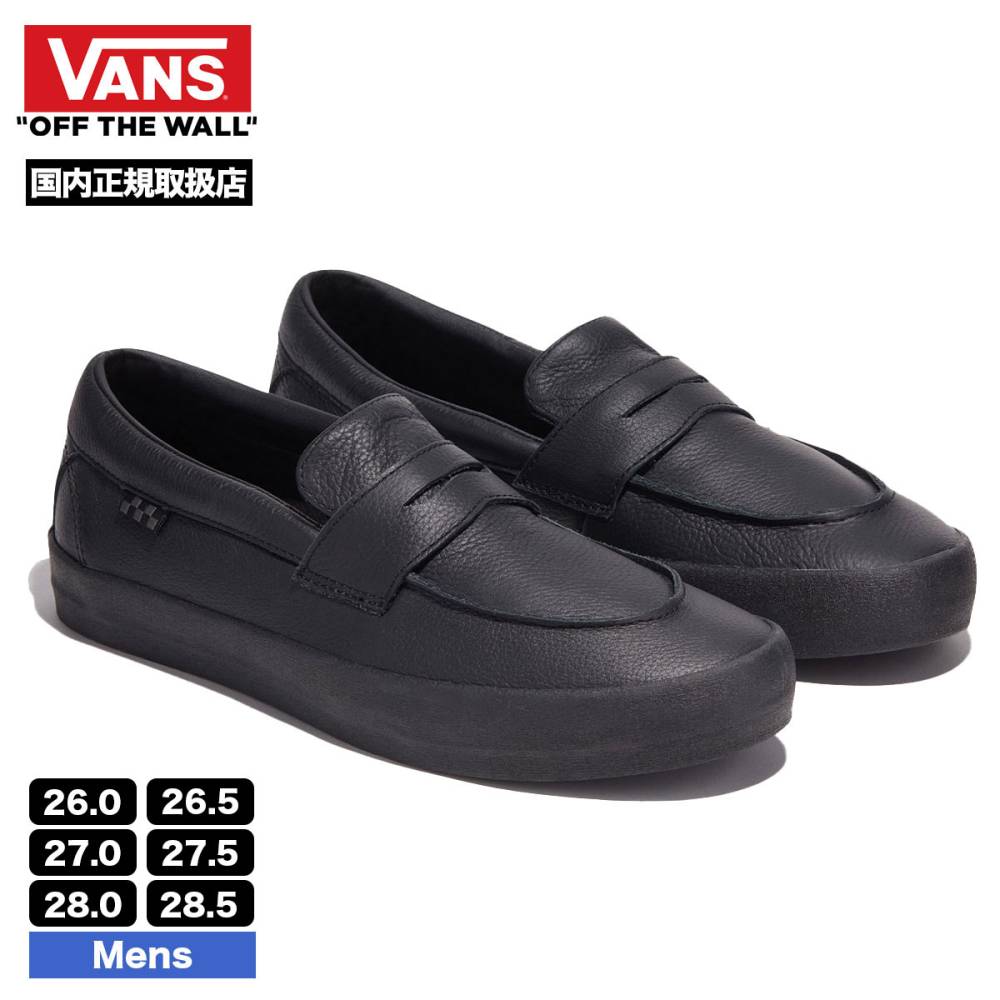 【試着のみ】27.5cm/VANS/バンズ/スケートローファー/スニーカー/箱付 VANS】バンズ SKATE LOAFER スケート ローファー VN0A5DXU (VANS