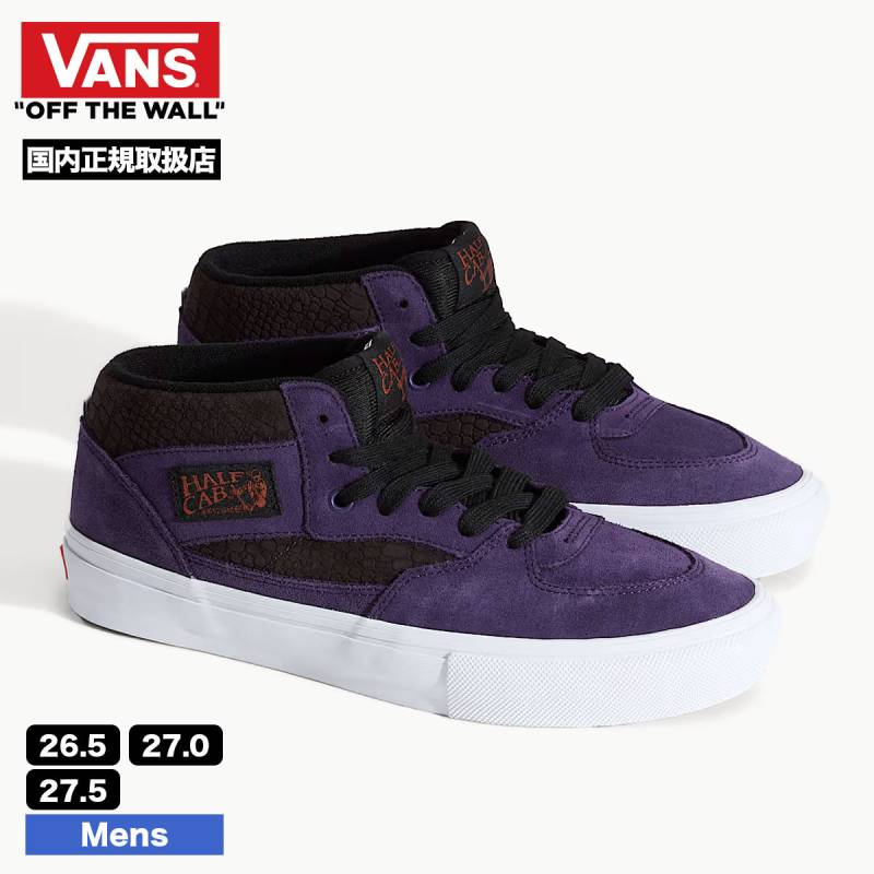 ヴァンズ バンズ スニーカー メンズ ハーフキャブ 26.5 27.0