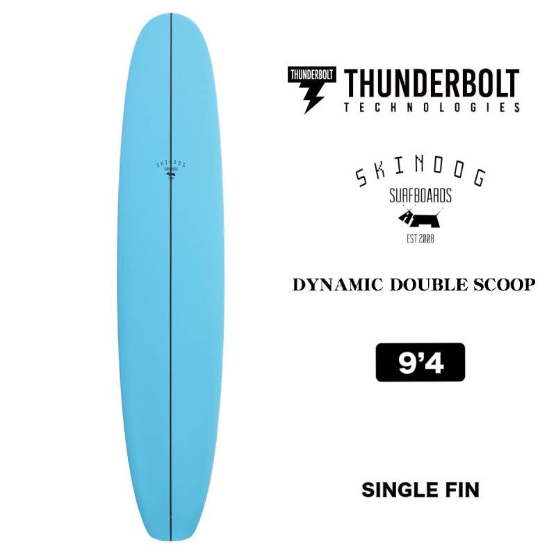 R*a様 サンダーボルトロングボードスキンドッグDOUBLE SCOOP 9.4 サンダーボルトテクノロジー ダイナミック ダブル スクープ スキン
