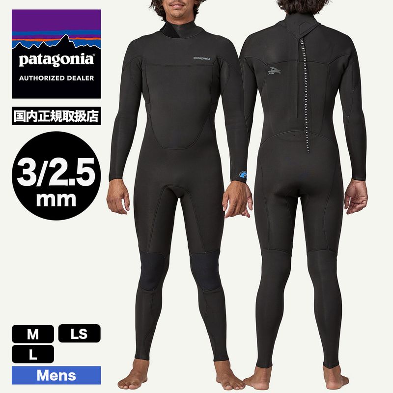 Patagonia セミドライスーツ サーフィン,ウェットスーツ,メンズ | ジャックオーシャンスポーツ
