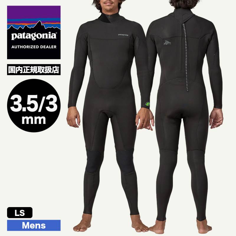 パタゴニア　patagonia ウェットスーツ　シーガル　メンズM Patagonia ウェットスーツ Mサイズ シーガル メンズ・ウェットスーツ