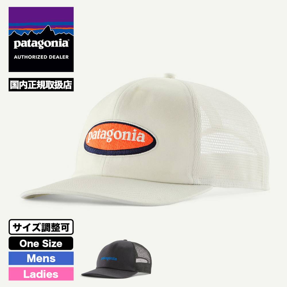 Patagonia �ѥ����˥� ����å� ˹�� ��å��� ��� ��ǥ����� �����ե��� ��� �����ȥɥ� ������ �� �� �ޥ�󥹥ݡ��� �͵� �֥��� | Relaxed Trucker Hat��37999��  