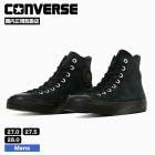 ��30%OFF ������ۥ���С��� �����륹���� ��� ���塼�� �֥�å� 27.0cm 27.5cm 28.0cm �����ܡ� ���������� �͵� | CONVERSE SKATEBOADING ALL STAR SK HI��33701890��(JACK����������)