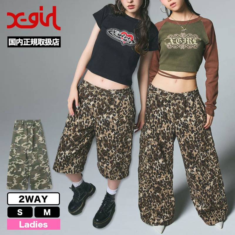 レディース X-girl エックスガール タイガーストライプカモパンツ 軍パン レディース X-girl エックスガール タイガーストライプカモパンツ 軍