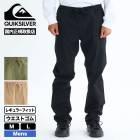��30%OFF �������QUIKSILVER �����å�����С� ���  �ѥ�� �ܥȥ� ���ȥ�å� �������ȥ��� ��3�� M L �����ե��� �͵� �֥��� ���� | TAXER REGULAR TWILL PANT��EQYNP03328��