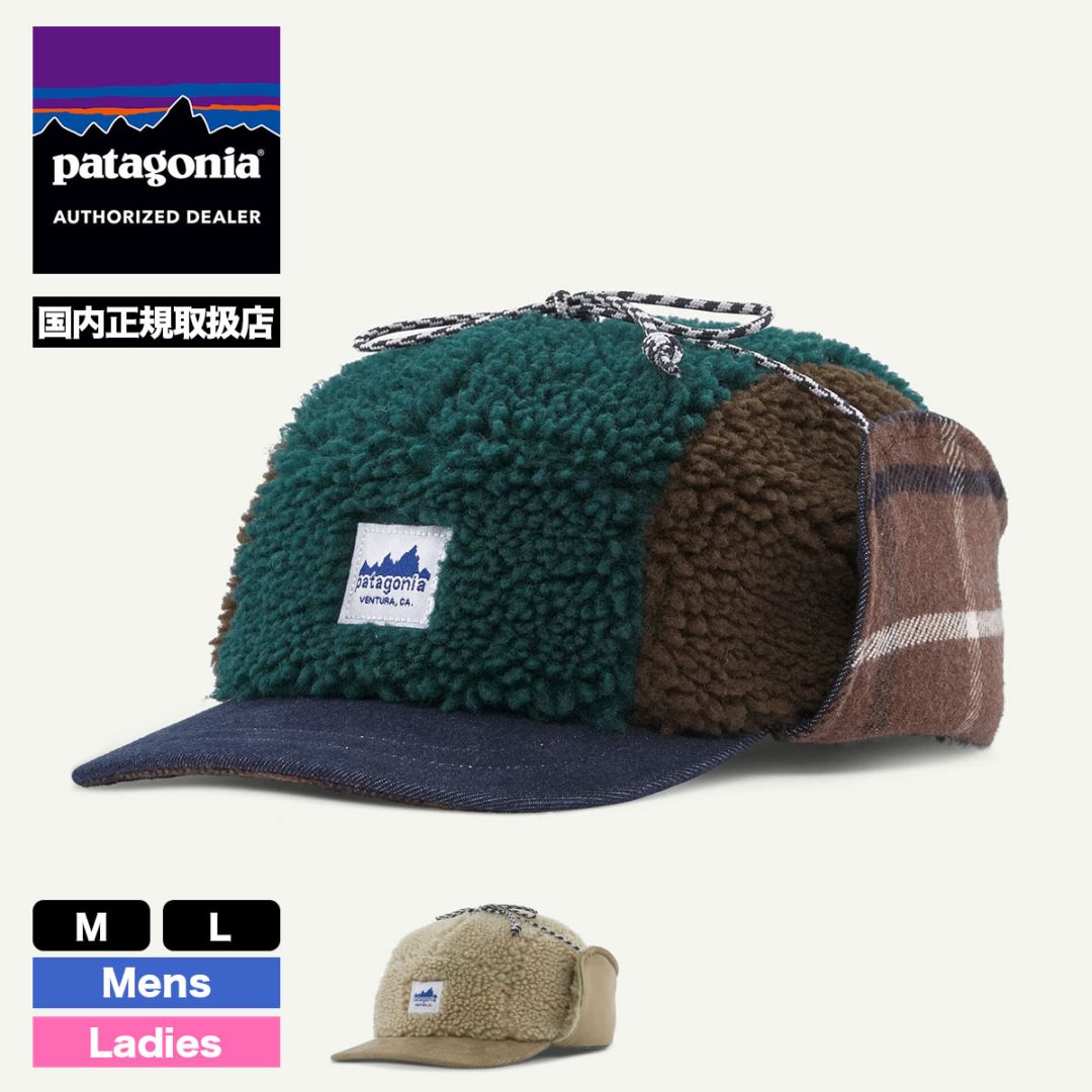 パタゴニア　ボアキャップ Patagonia パタゴニア ボアキャップ 帽子 イヤーフラップ
