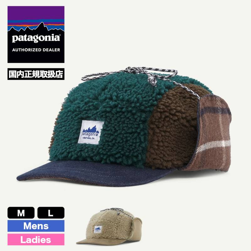 く*め様 パタゴニア　patagonia　イヤーフラップキャップ　フライトキャッ レンジ・イヤーフラップ・キャップ - パタゴニア公式オンライン