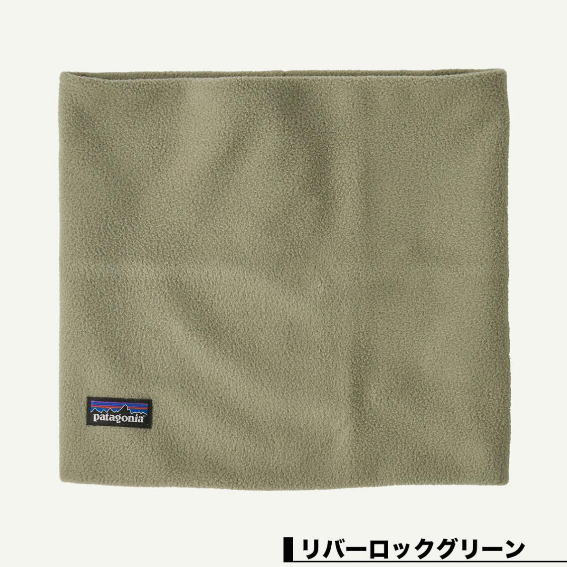 Patagonia パタゴニア フリース マフラー ネックウォーマー メンズ