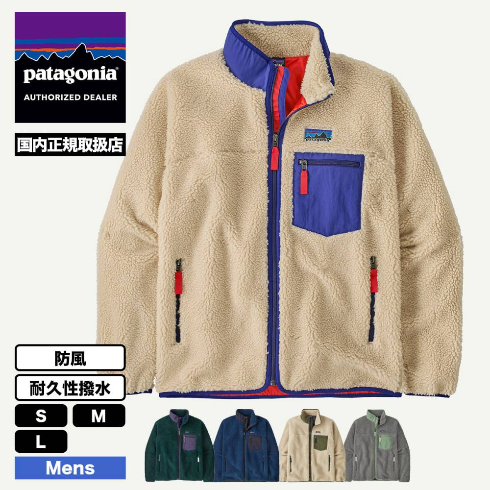 Patagonia �ѥ����˥� ��ȥ�x ��� ���饷�å� ��ȥ�X dark natural dnat �������� �ե꡼�����㥱�å� �����ե��� �����ȥɥ� �͵��֥��� ���� ���� | Men's Classic Retro-X Fleece Jacket��23057��(JACK����������)