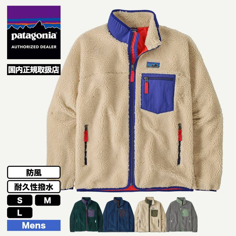 Patagonia パタゴニア レトロx メンズ クラシック レトロX dark