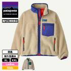 Patagonia �ѥ����˥� ��ȥ�x ���å� ��ǥ����� ���饷�å� ��ȥ�X  dark natural dnat �������� �ե꡼�����㥱�å� �����ȥɥ� �͵��֥��� ���� ���� | Kids' Retro-X Fleece Jacket��65626��(JACK����������)